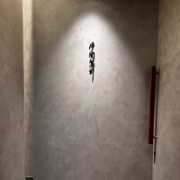 片岡篤司 - 