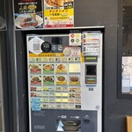 175°DENO 担担麺 - 