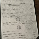 創作料理Ryota  - 