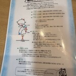 手打うどん けんどん屋 - 