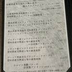 創作料理Ryota  - 