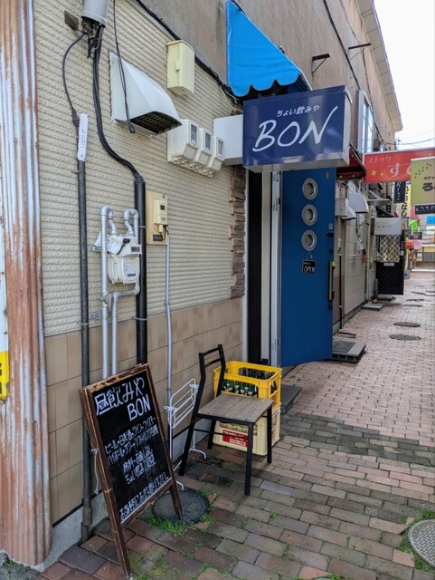 ちょい飲みや BON