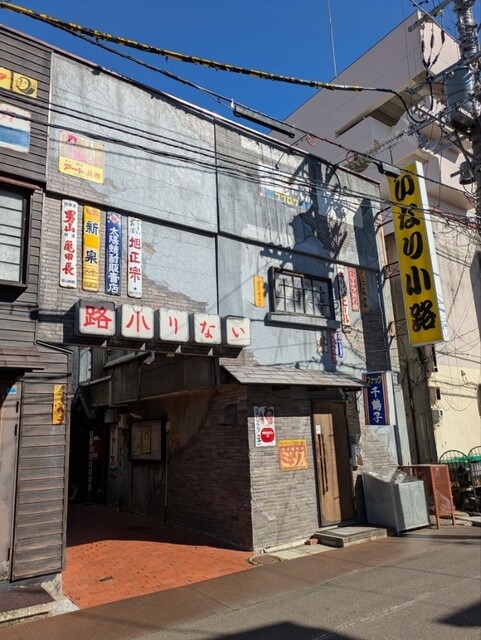 ちょい飲みや BON（ボン） - 帯広（居酒屋）の写真