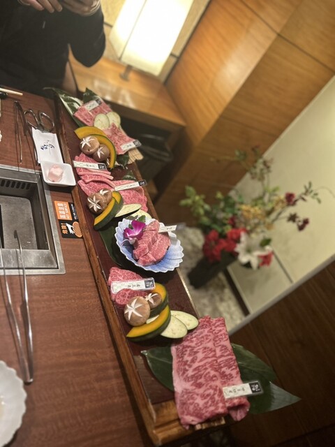 Tokuju Shinra Tei photo 4