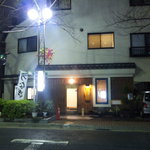 飯田川 - お店の正面から(夜)