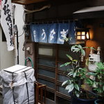 吉田屋 - 