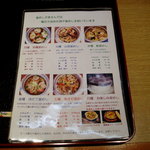 釜めしかあさん - 