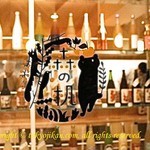 森の机 - ロゴがとても可愛いです