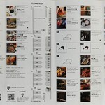 熟成とんかつ フライ家 - 日比谷OKUROJI パンフレットのショップ一覧