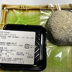 和菓子司 なぎら長春堂 - 本わらび餅