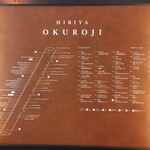 熟成とんかつ フライ家 - 日比谷OKUROJI フロアマップ