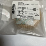 和菓子司 なぎら長春堂 - 長春菓の説明