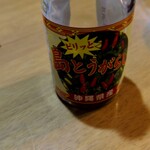 しんざと - おそばの味変に使いましたが、これ欲しい