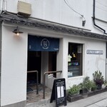 松本ブルワリー タップルーム 中町店 - 