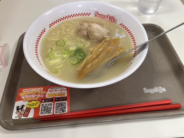 Sugakiya Sentoraru Paku Ten