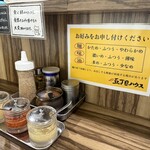 五丁目ハウス - 