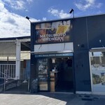 松本ブルワリー タップルーム 松本駅前店 - 