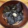 赤間茶屋 あ三五