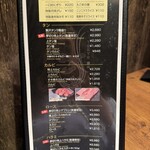TOKYO焼肉ごぉ はなれ - 