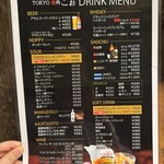 TOKYO焼肉ごぉ はなれ - 