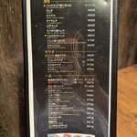 TOKYO焼肉ごぉ はなれ - 