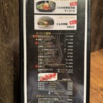 TOKYO焼肉ごぉ はなれ - 