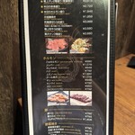 TOKYO焼肉ごぉ はなれ - 