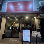 焼肉 味楽亭 - 外観