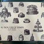 オーボンヴュータン - 