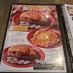 ふわとろオムライスとチーズカフェ たまごのきもち。 横浜駅前店 - 