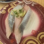 回転寿し トリトン - にしん