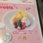 ふわとろオムライスとチーズカフェ たまごのきもち。 - 