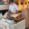 菓匠右門 時の鐘店