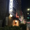 大衆酒場 もりや
