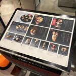 パフェ、珈琲、酒、佐藤 - 