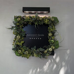 カズノリ イケダ アンディヴィデュエル - 