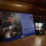 gilda - 並ぶボトルが美しく整えられており、清潔感が伝わる。
      