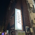 gilda - 横浜・若葉町の通りに静かに灯る白い看板。落ち着いた雰囲気が印象的。
      