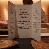 肉屋 田中 - 