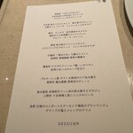 cepages - 