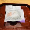 こくら 正菴 - 