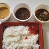 コスギカレー