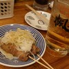 もつ焼き煮込み 楓 HANARE