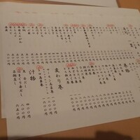 先斗町寿司よし乃 - 