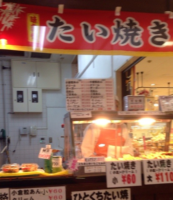 お焼きのゆうき イオンつきみ野店 つきみ野 お好み焼き 食べログ お焼きのゆうき イオンつきみ野店 つきみ野 お好み焼き 食べログ