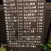 京鴨料理和