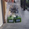 抹茶共和国 四条河原町店