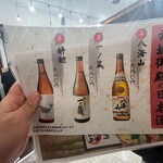 博多野菜巻き×焼き鳥ともつ鍋 赤坂御殿 赤坂見附店 - 