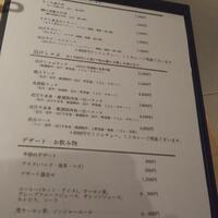 瓢斗 四条烏丸店 - 