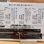 人類みな麺類 - 